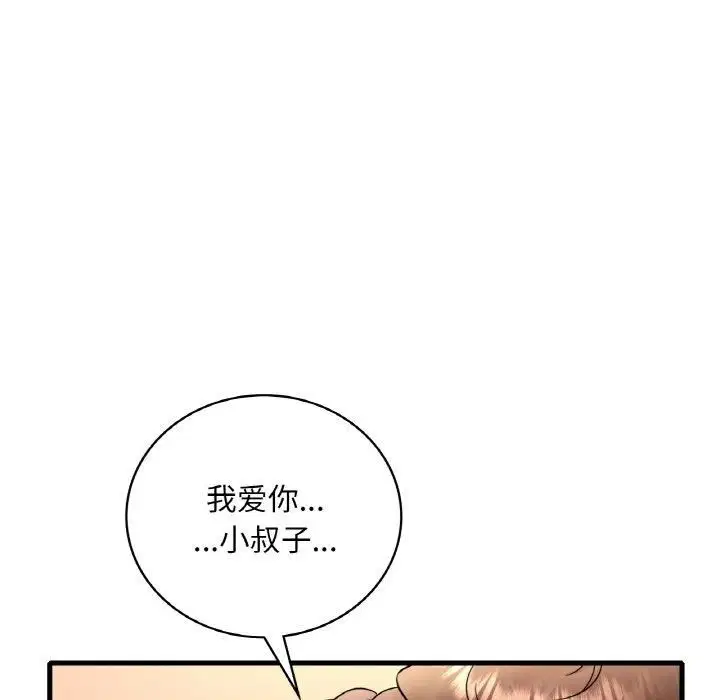 第121話
