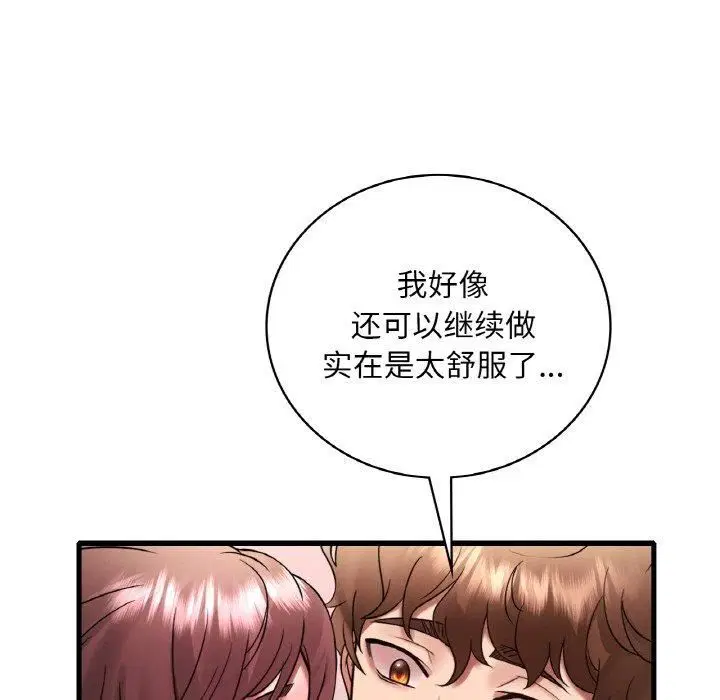 第121話