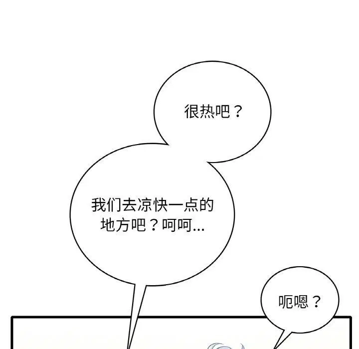 第122話