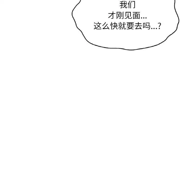 第122話