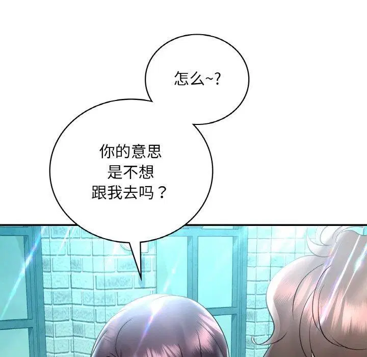 第122話