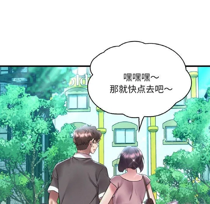 第122話