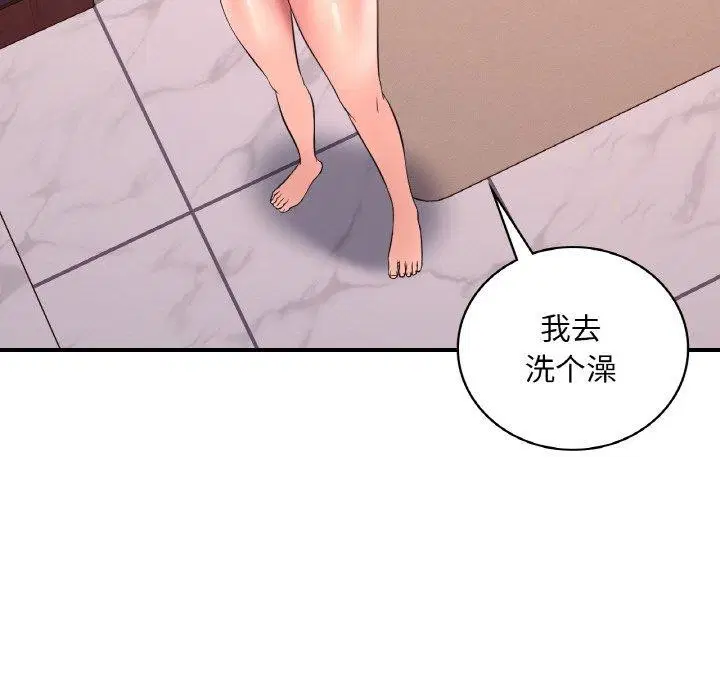 第122話