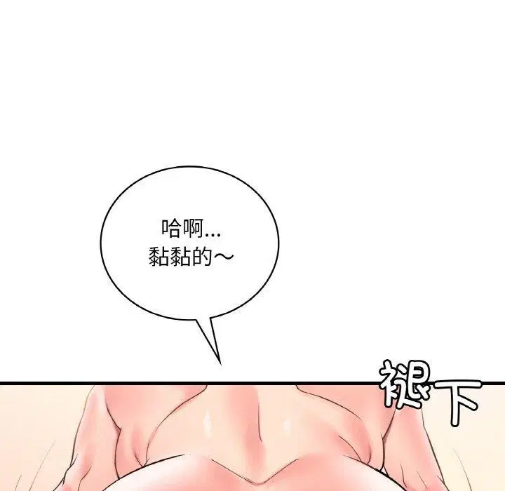 第122話
