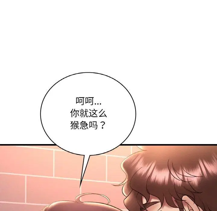 第122話