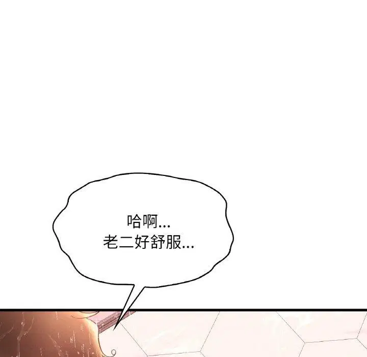 第122話
