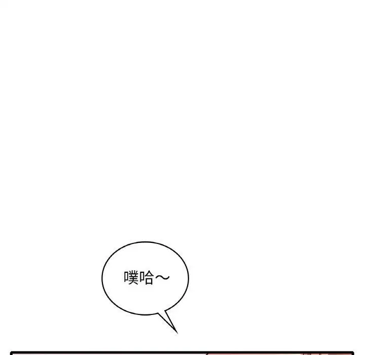第122話