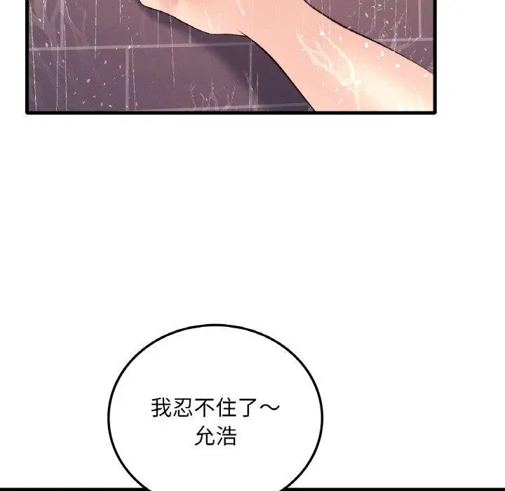第122話