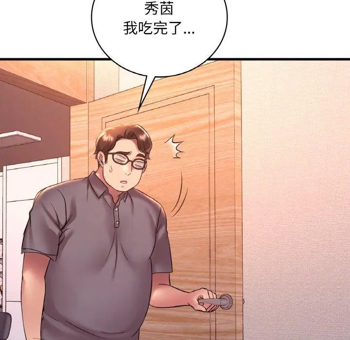 第122話