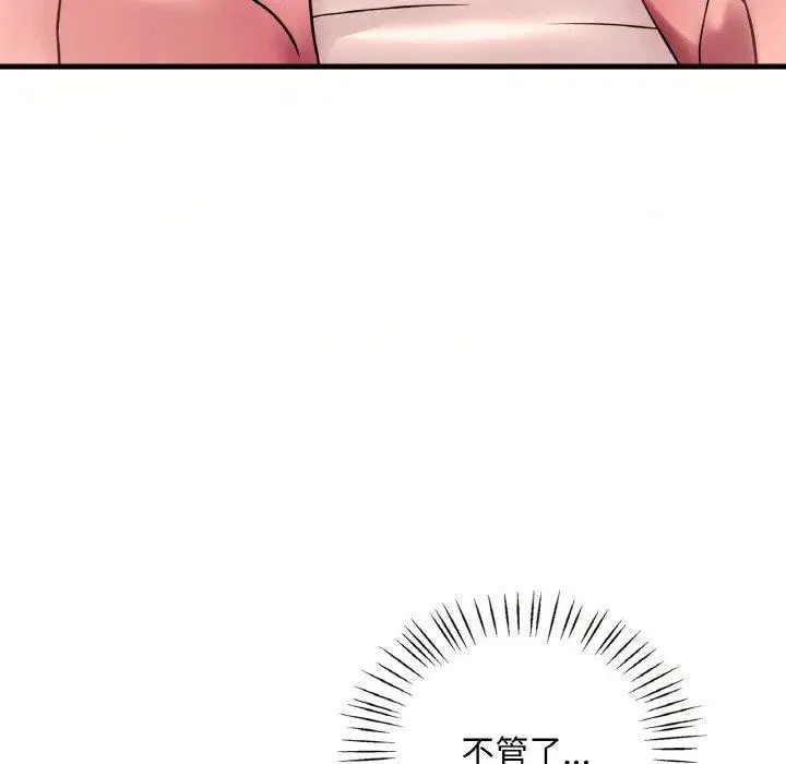 第122話