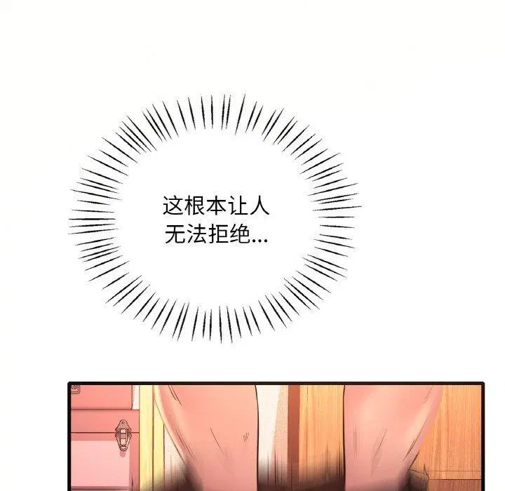第122話