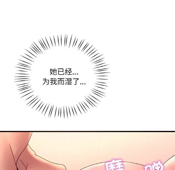 第122話