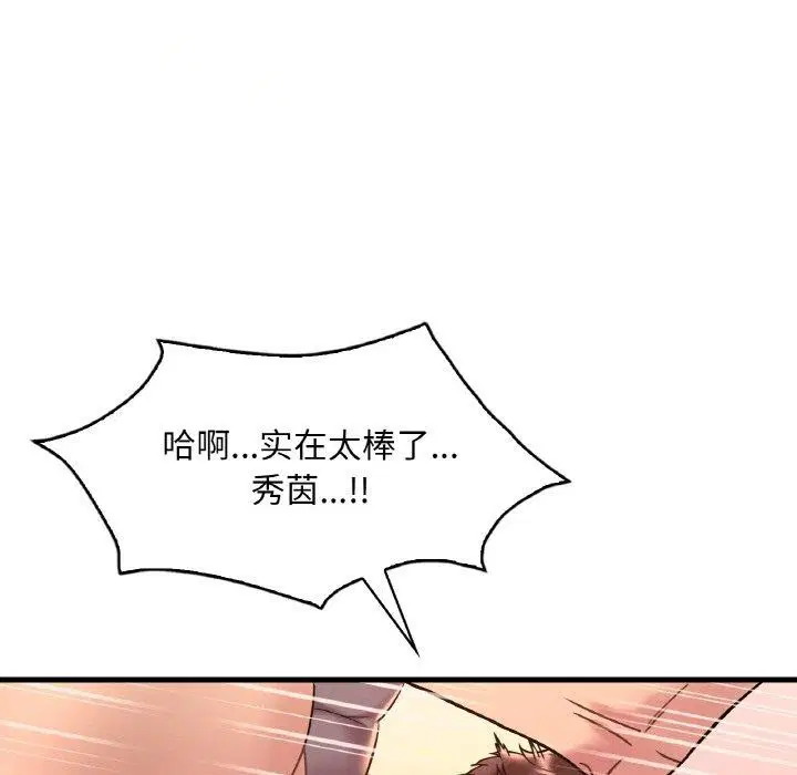 第122話