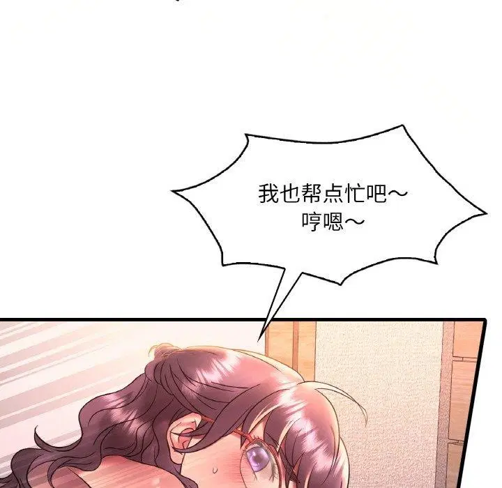 第122話