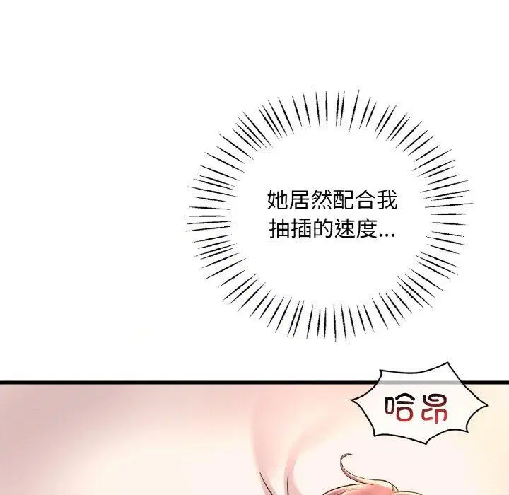 第122話