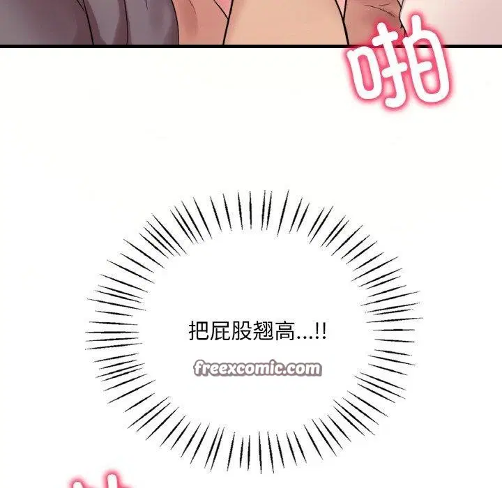 第122話