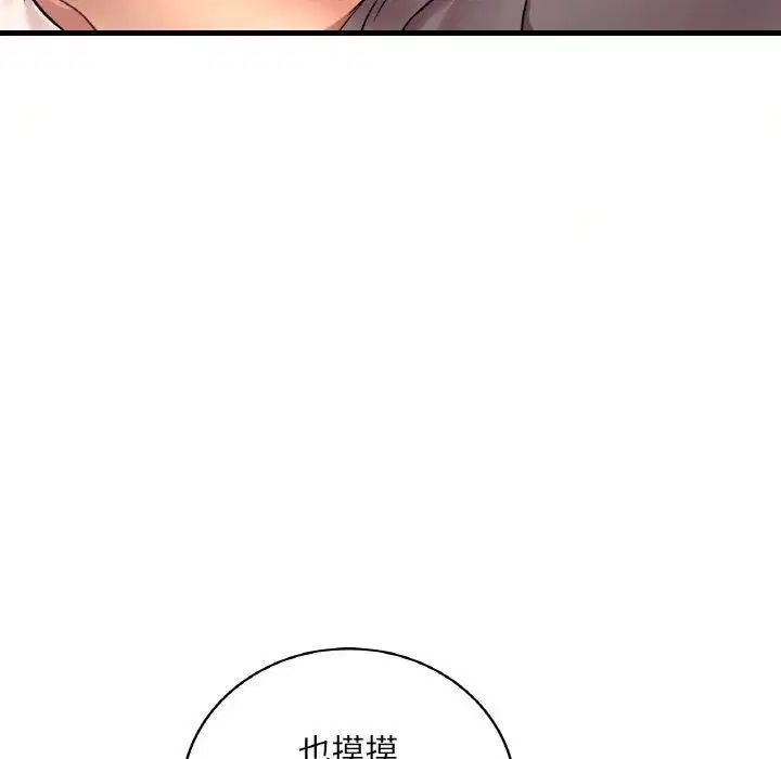 第122話