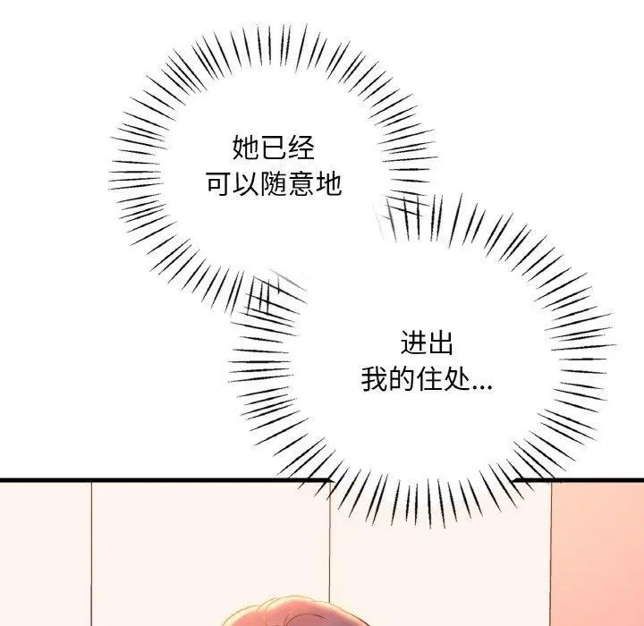 第122話