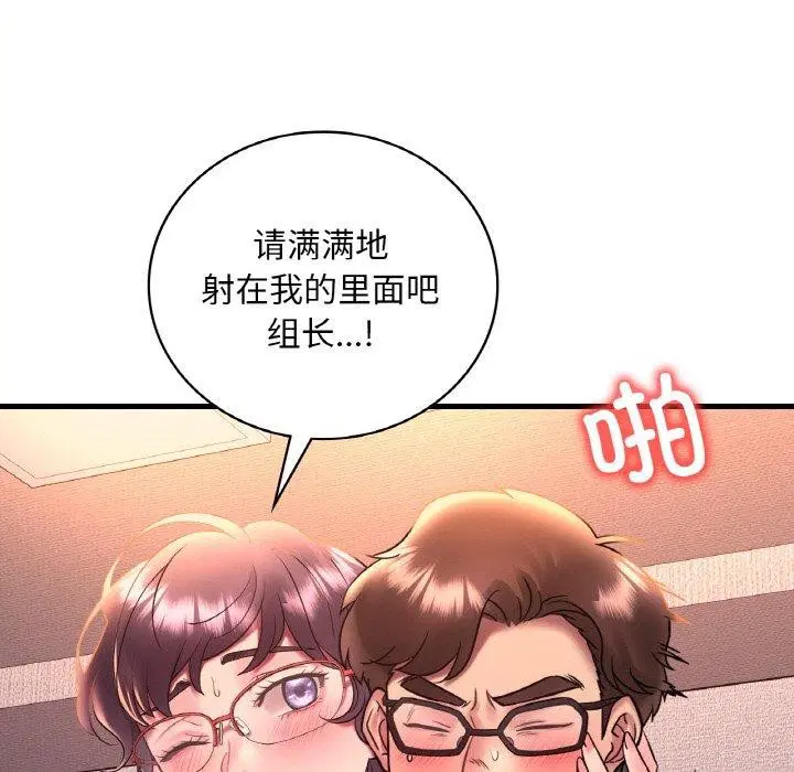 第122話