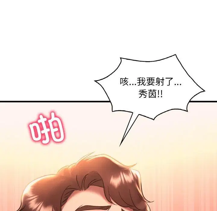 第122話