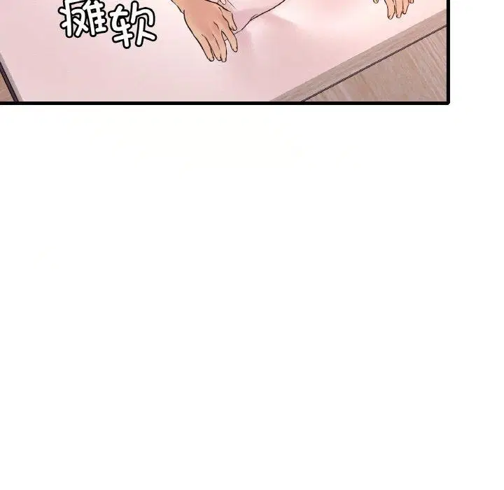 第122話