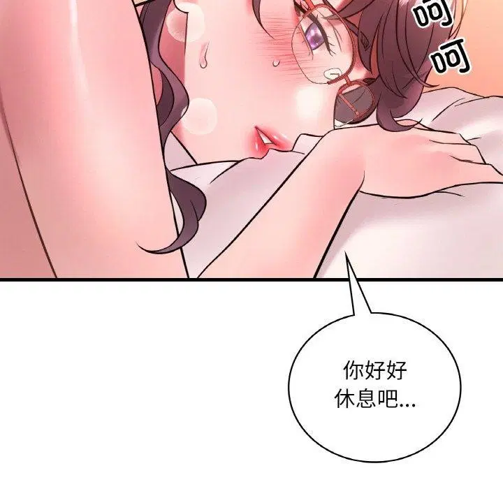 第122話