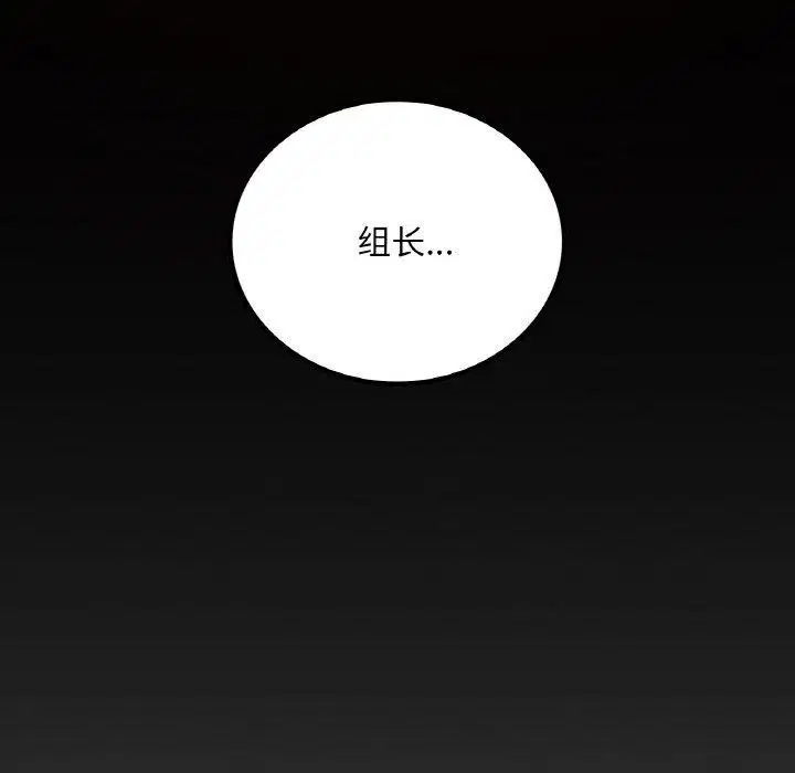 第122話