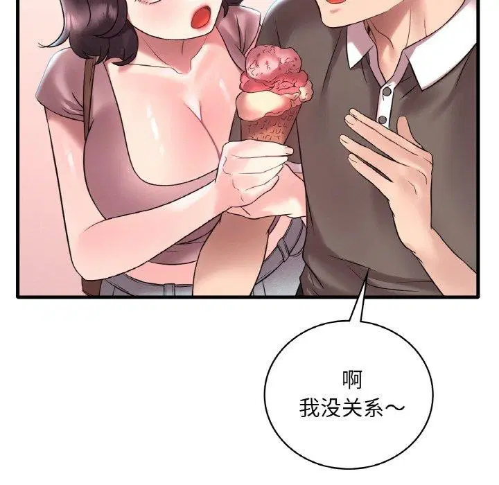 第122話