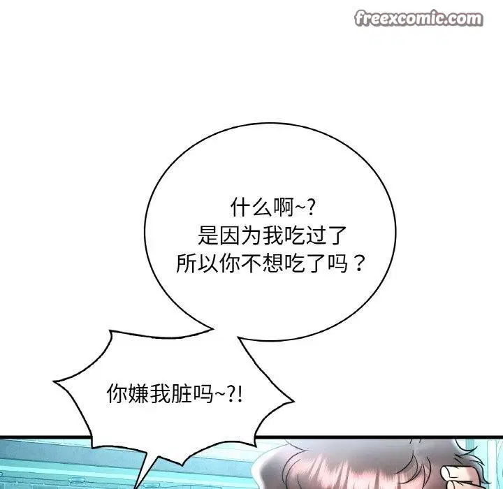 第122話