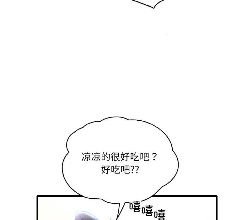 第122話