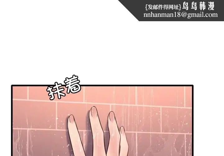 第123話