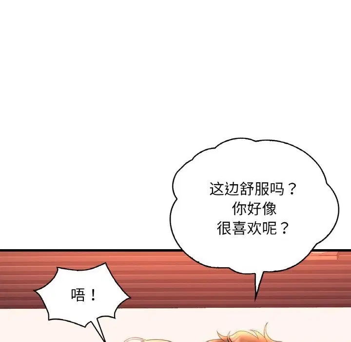 第123話