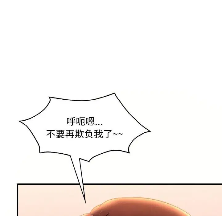 第123話