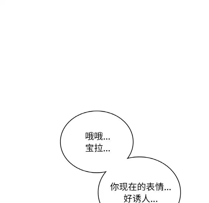 第123話