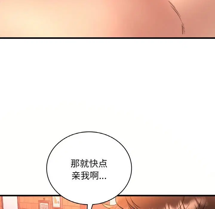 第123話