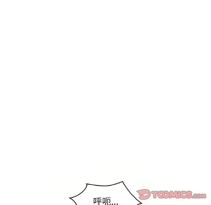 第123話