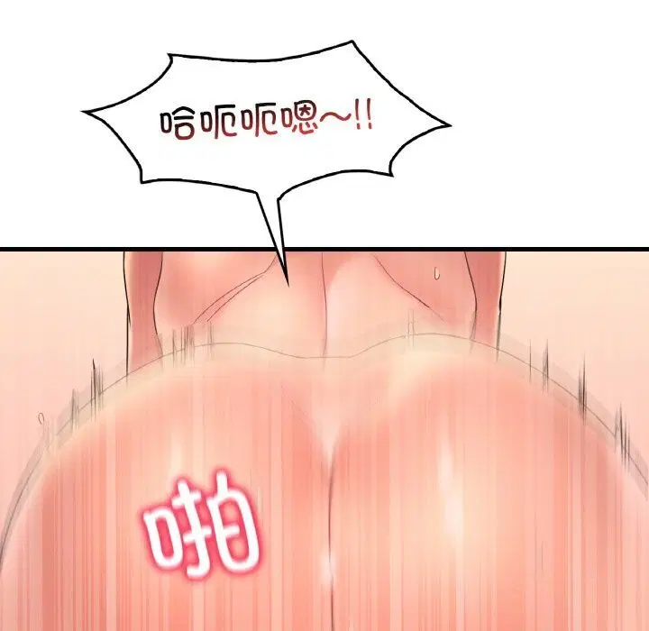 第123話