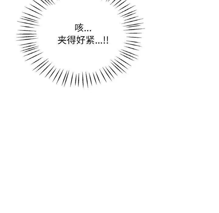 第123話