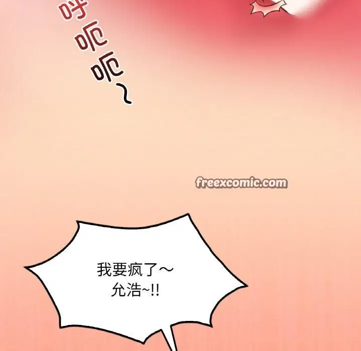 第123話