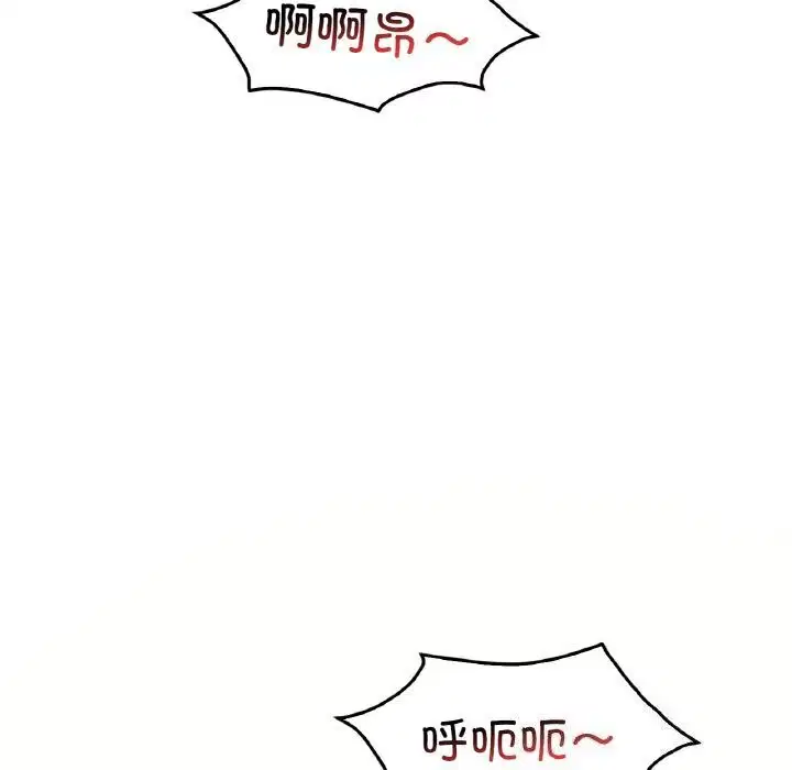 第123話