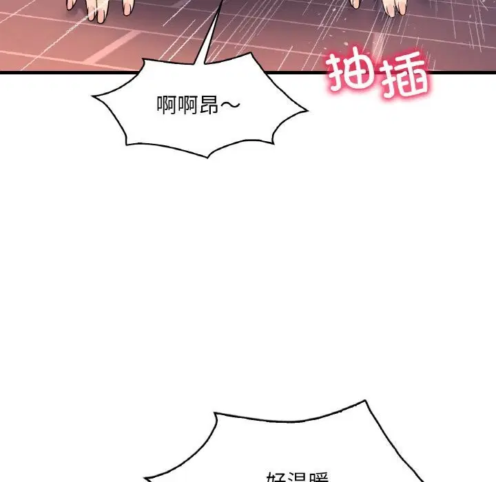 第123話