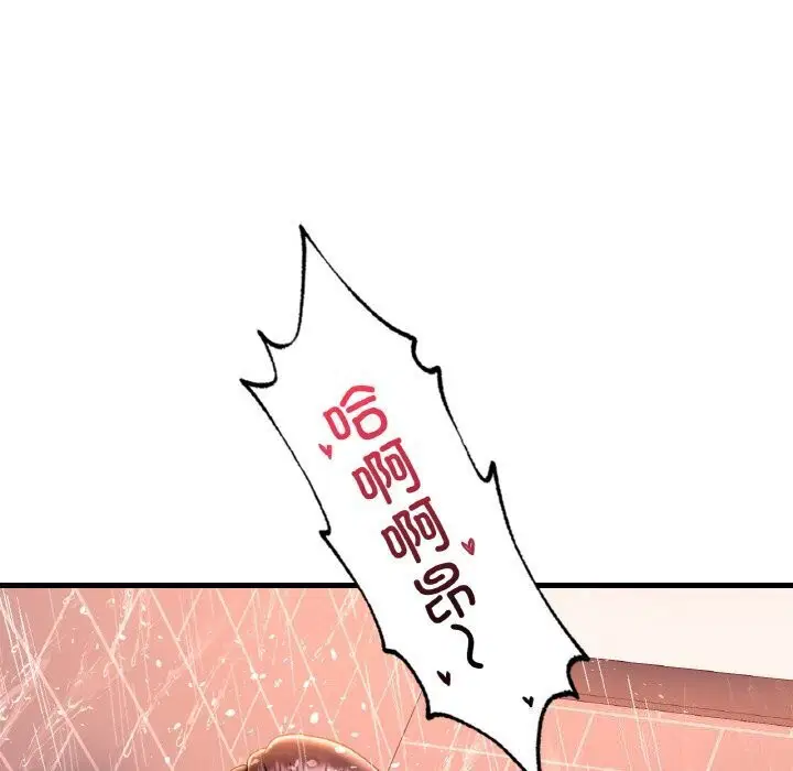 第123話