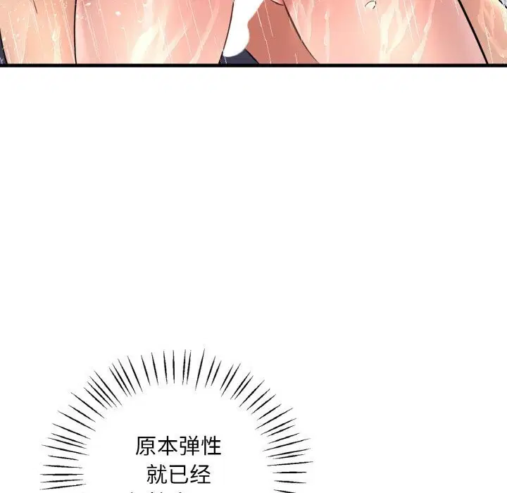 第123話