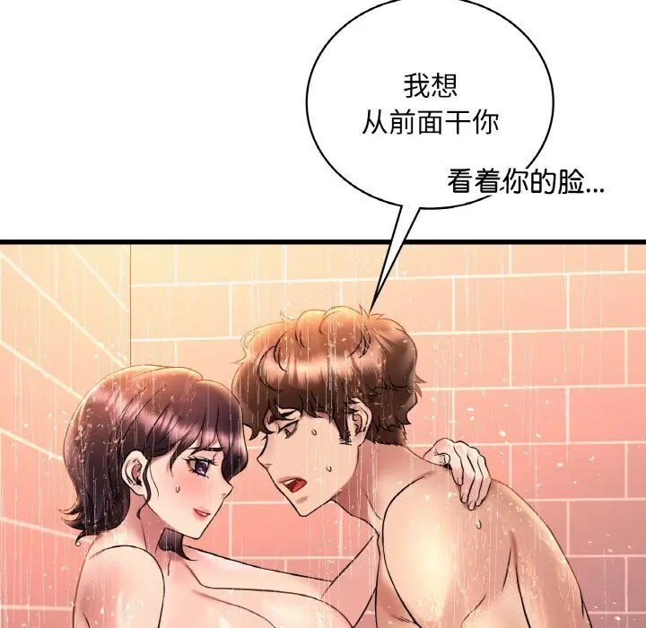 第123話