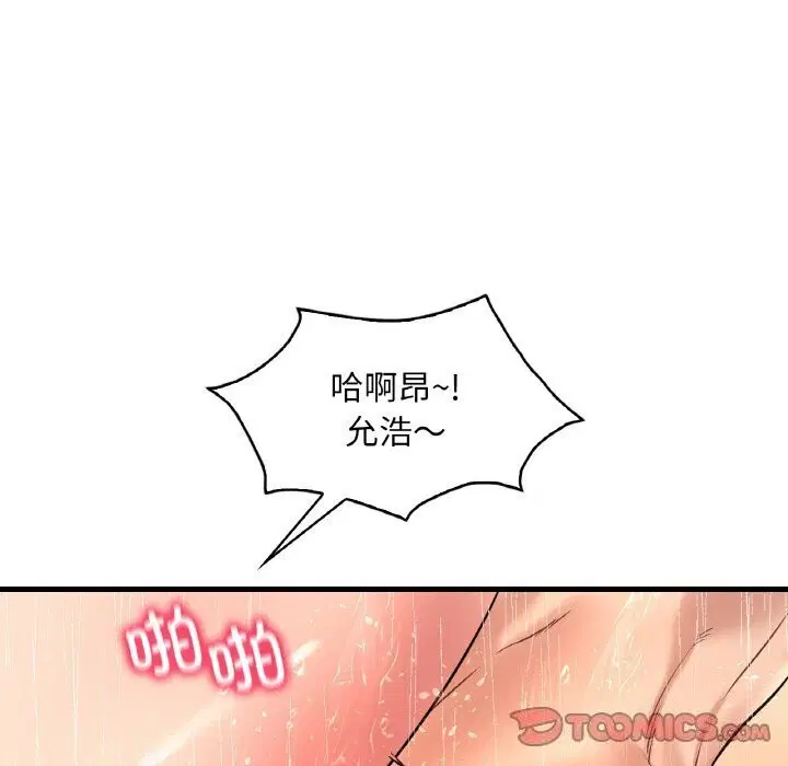 第123話