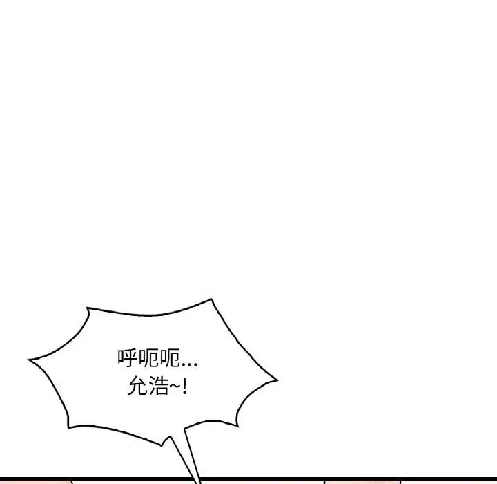 第123話