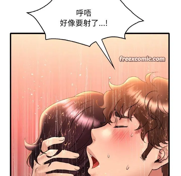 第123話