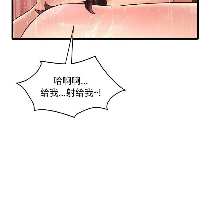 第123話