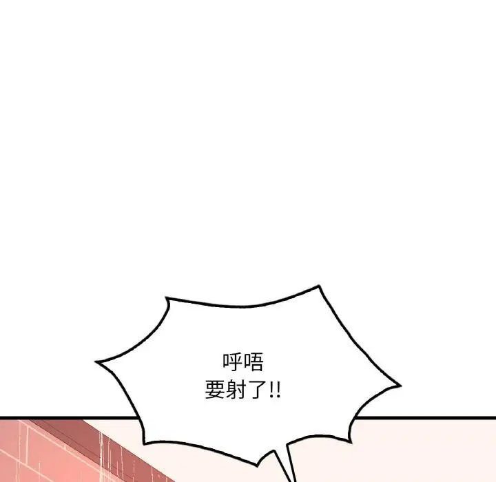 第123話