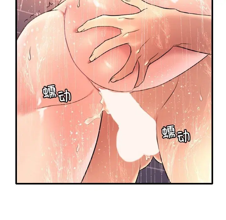 第123話